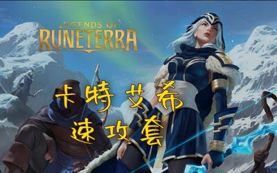 英雄联盟蛮王符文，解锁战斗的神秘力量
