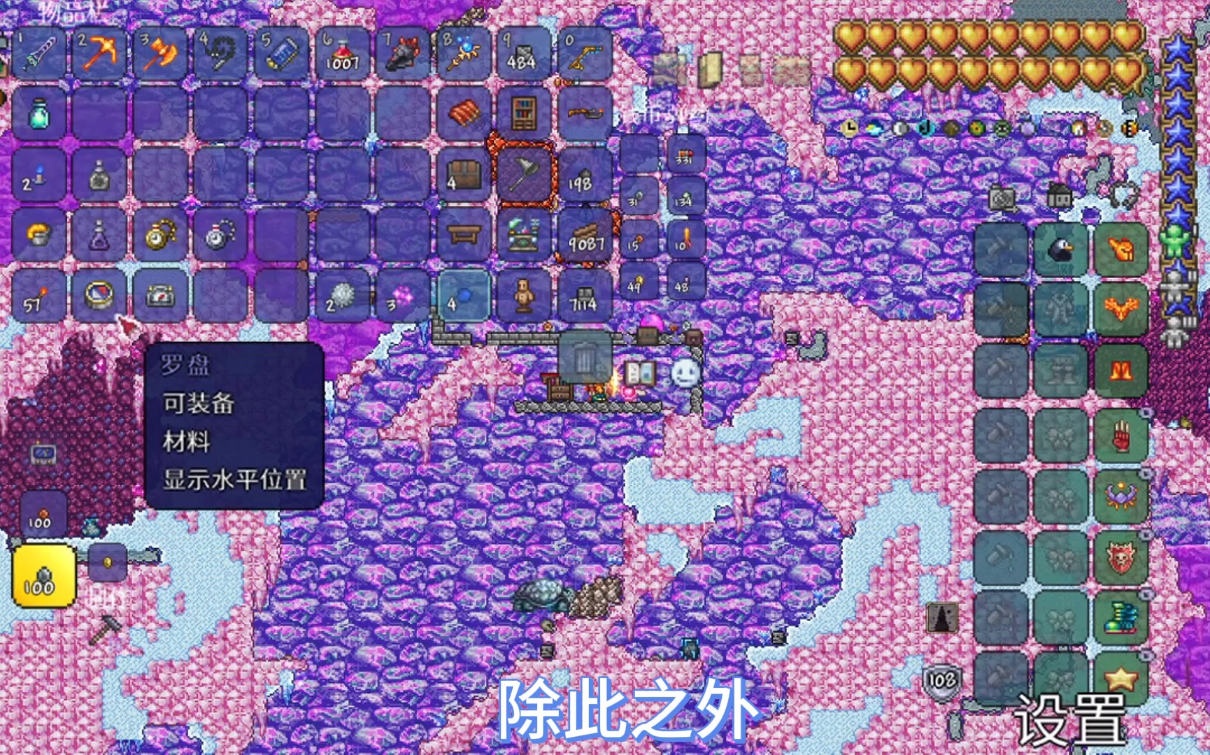 泰拉首饰属性泰拉首饰，璀璨之光的独特魅力-第3张图片