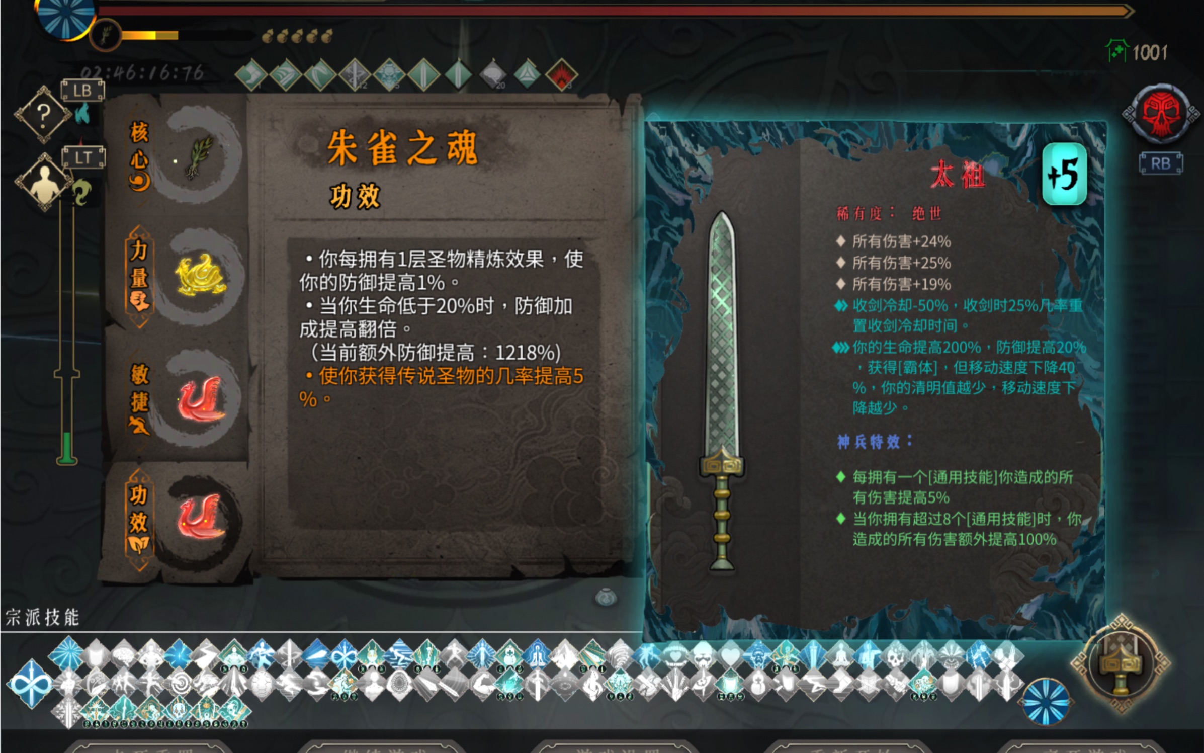 无尽之剑1攻略大全无尽之剑1攻略，掌握技巧，轻松通关