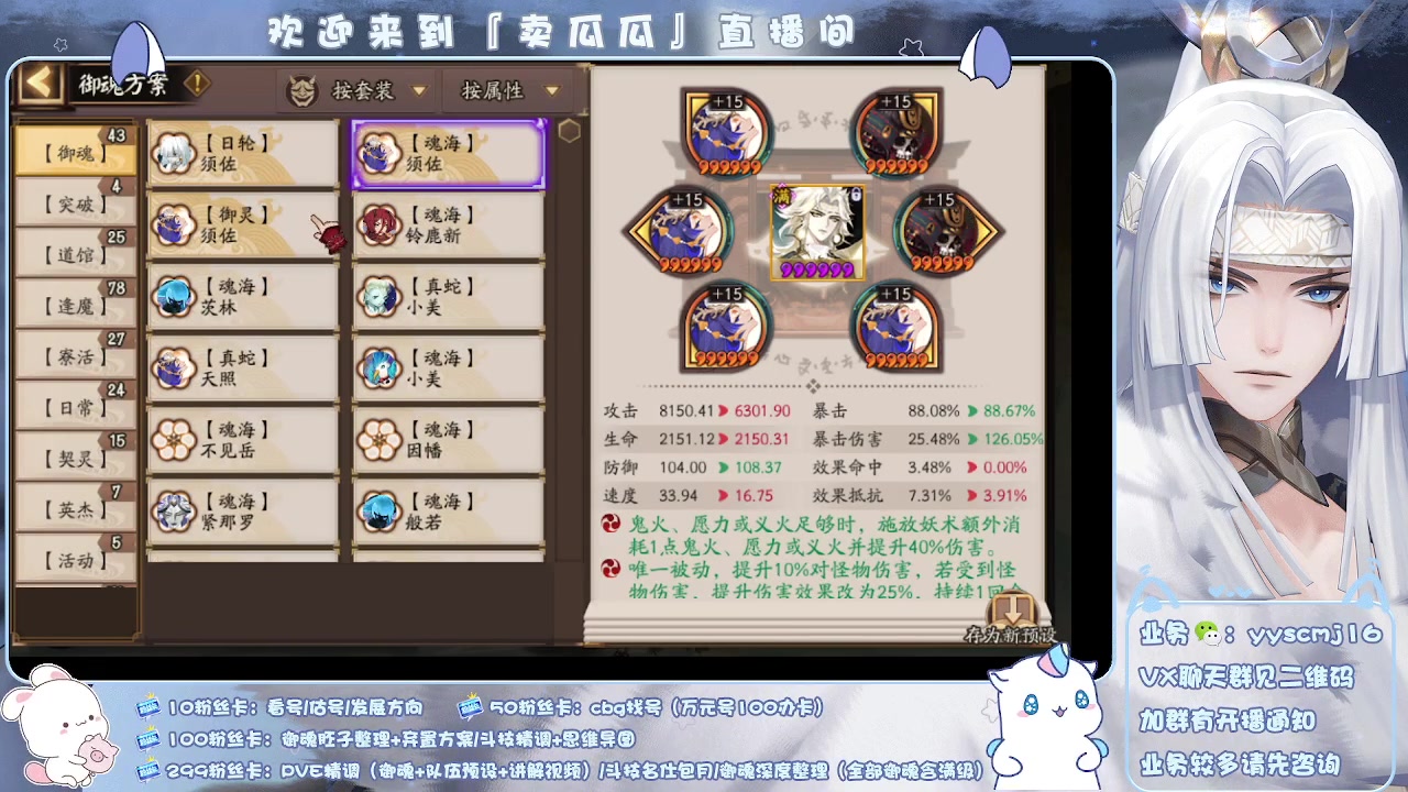 阴阳师斗技阵容阴阳师斗技，一场神秘的战斗之旅