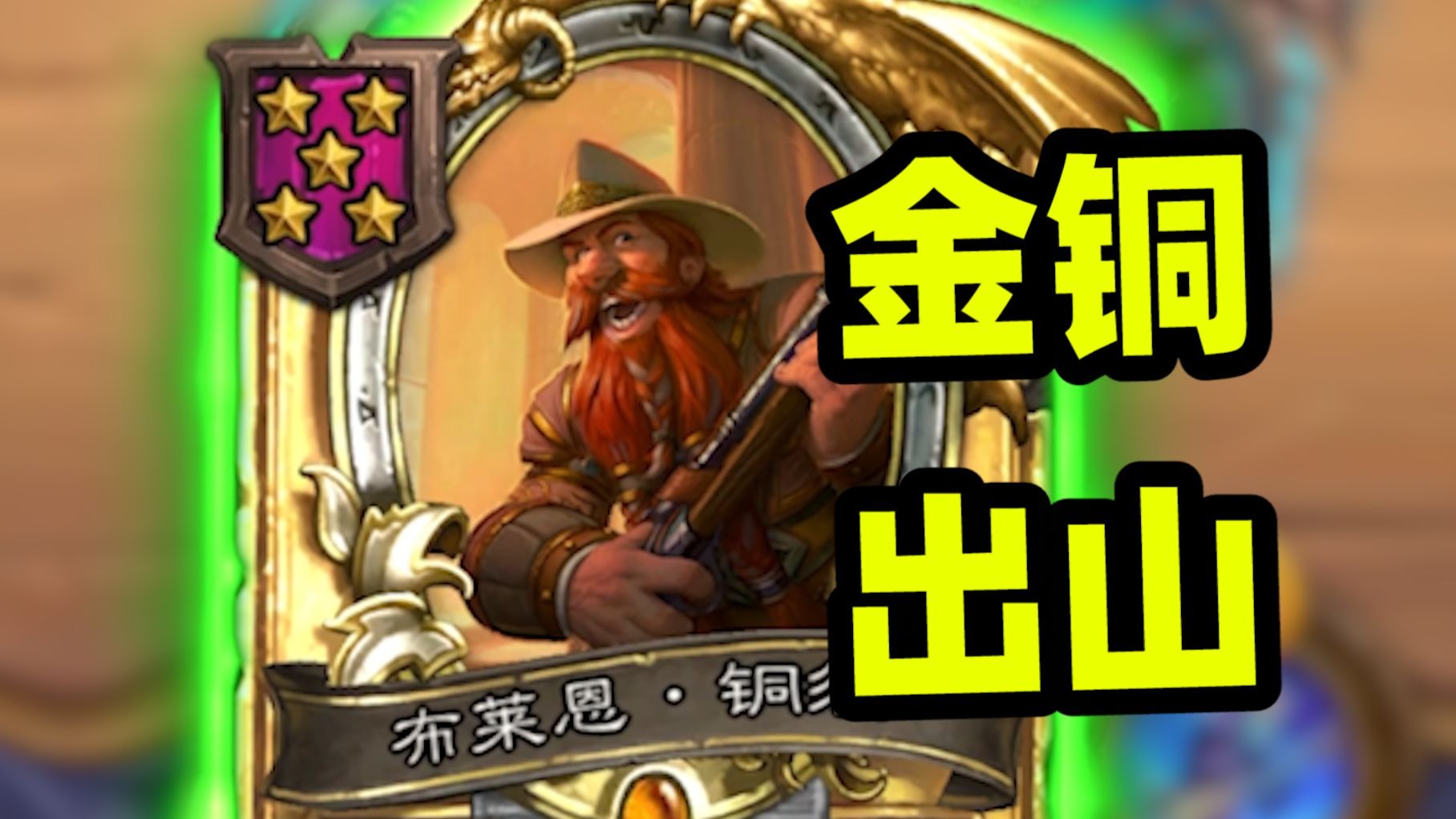 dote牛头人出装Dota牛头人出装攻略