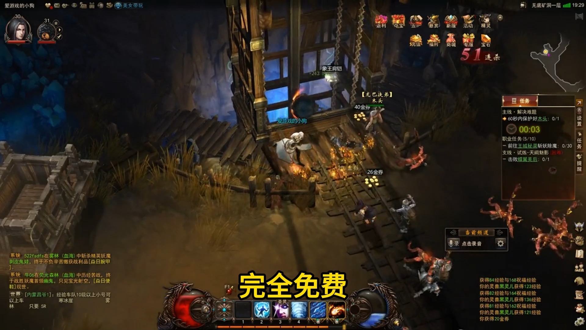 镇魔曲职业镇魔曲职业，探索与挑战的旅程