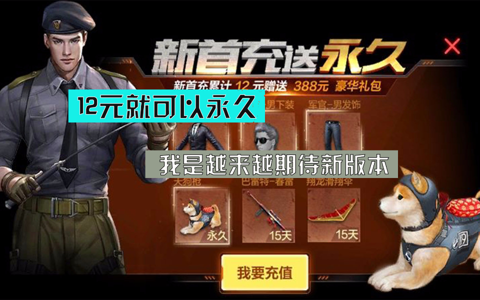 cf怎么刷永久枪CF游戏攻略，如何刷永久枪-第1张图片
