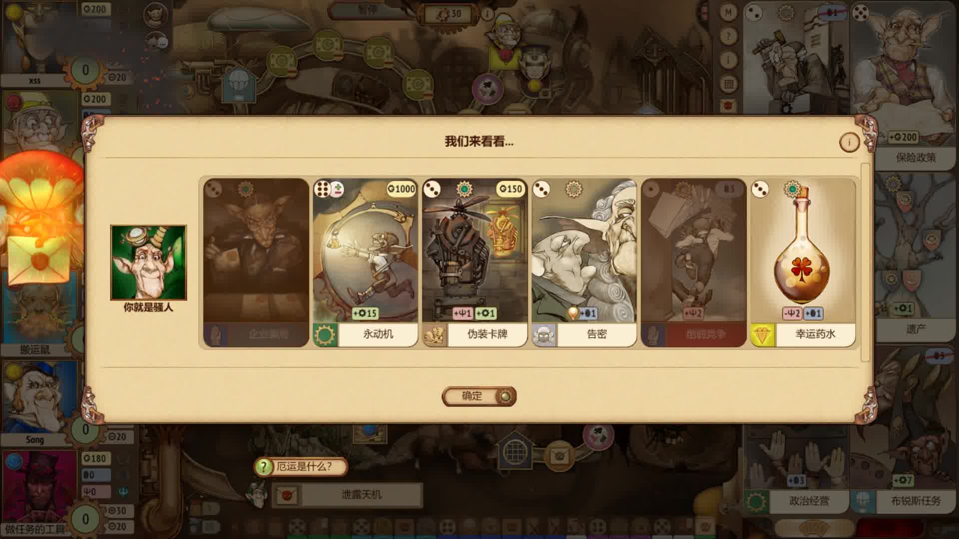 妖精股份公司英文妖精股份公司，探索企业成长与创新的奥秘