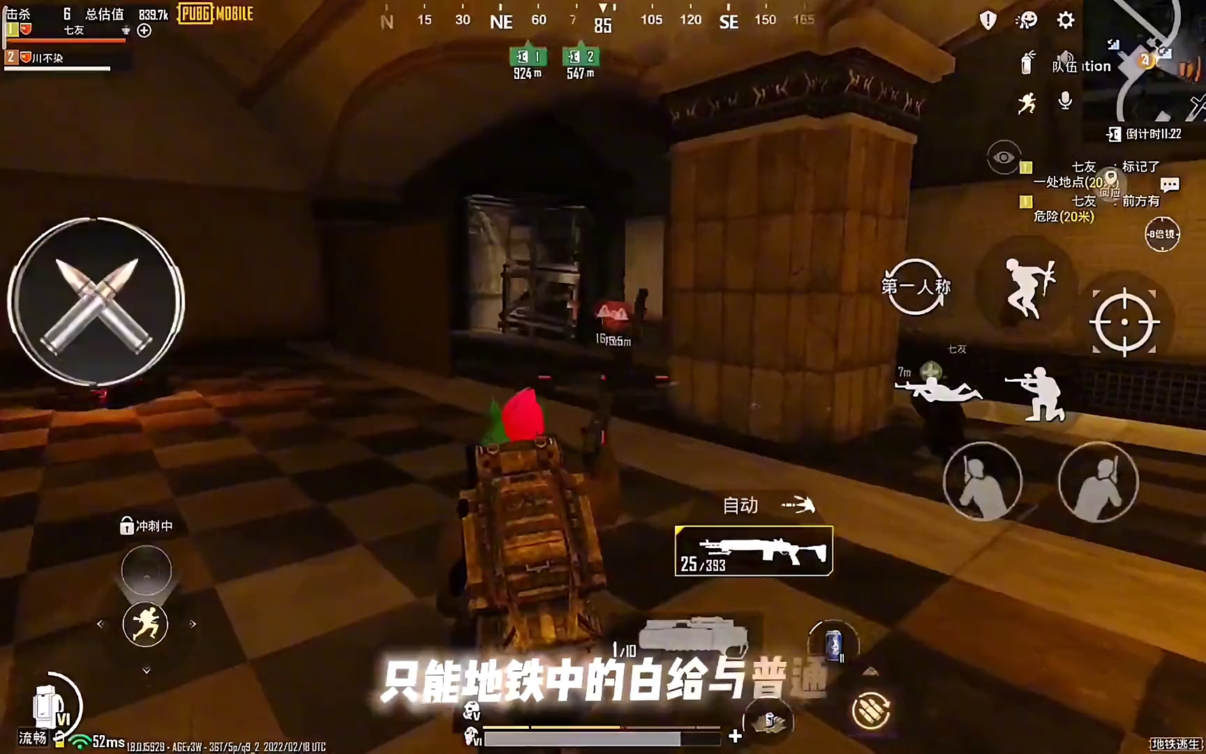 被逃生游戏NPC做哭海棠被逃生游戏NPC做哭的奇幻之旅-第3张图片
