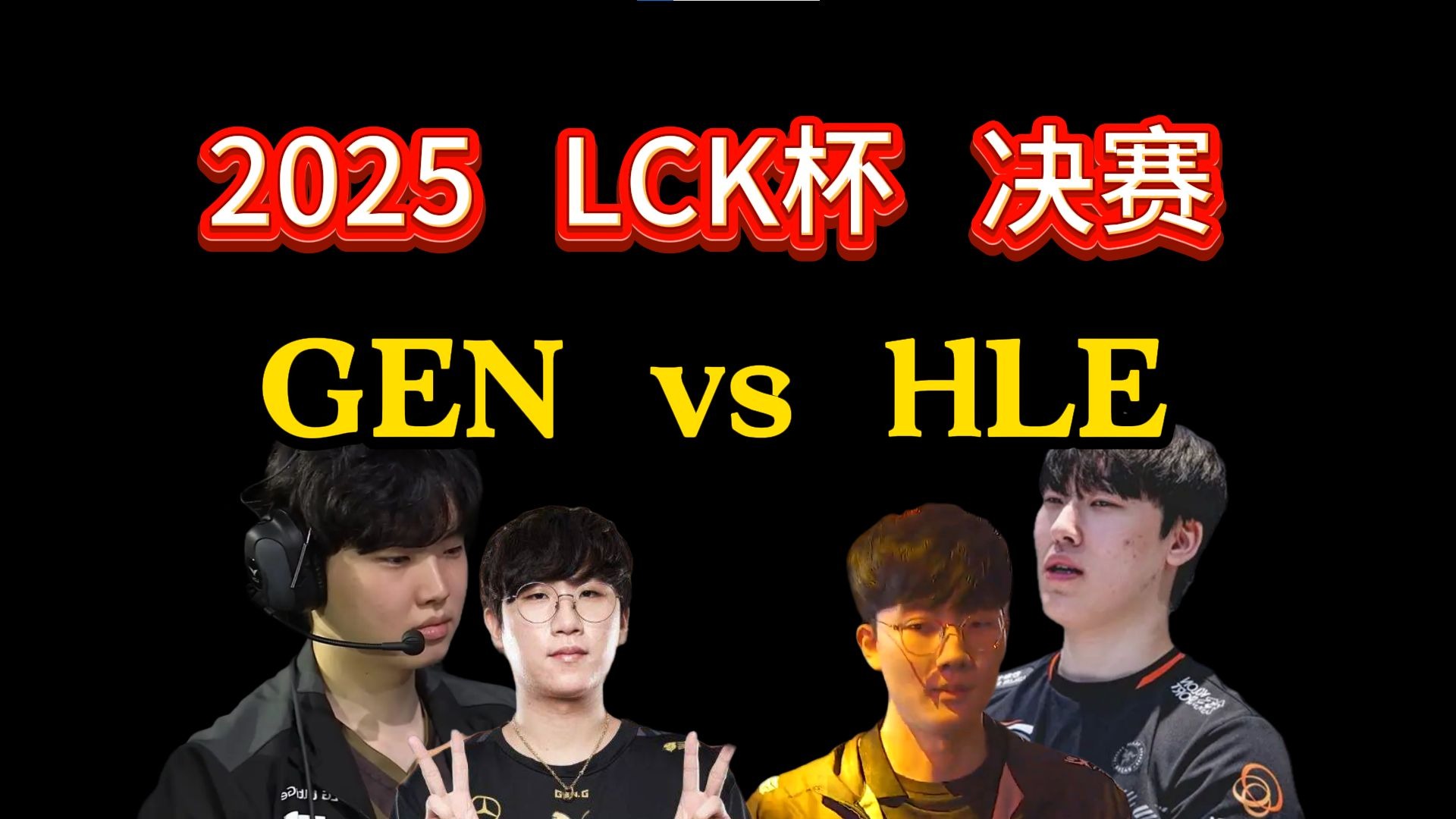 lck夏季赛2024赛程LCK夏季赛2024赛程揭晓，电竞风云再起，热血激战一触即发-第2张图片