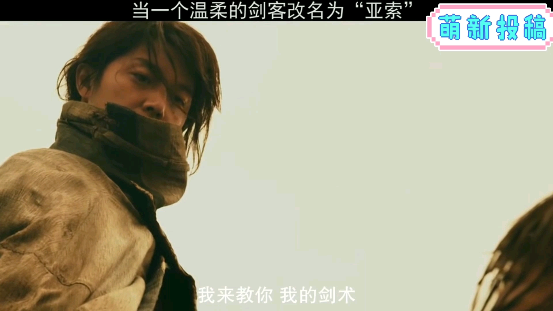 亚索天赋符文，解锁风之剑客的战斗潜能-第1张图片