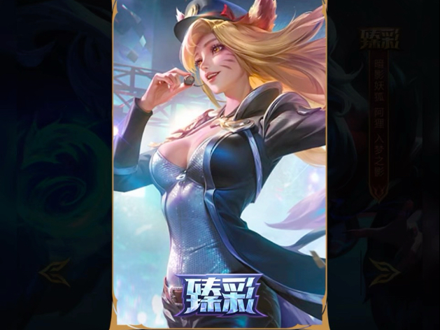 LOL凤凰秘宝LOL中的凤凰，荣耀与挑战的象征