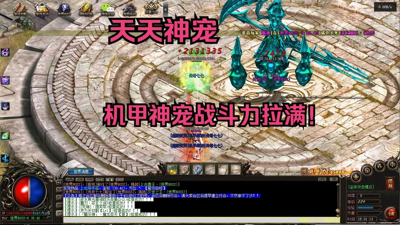 天天传奇，探索其魅力与影响