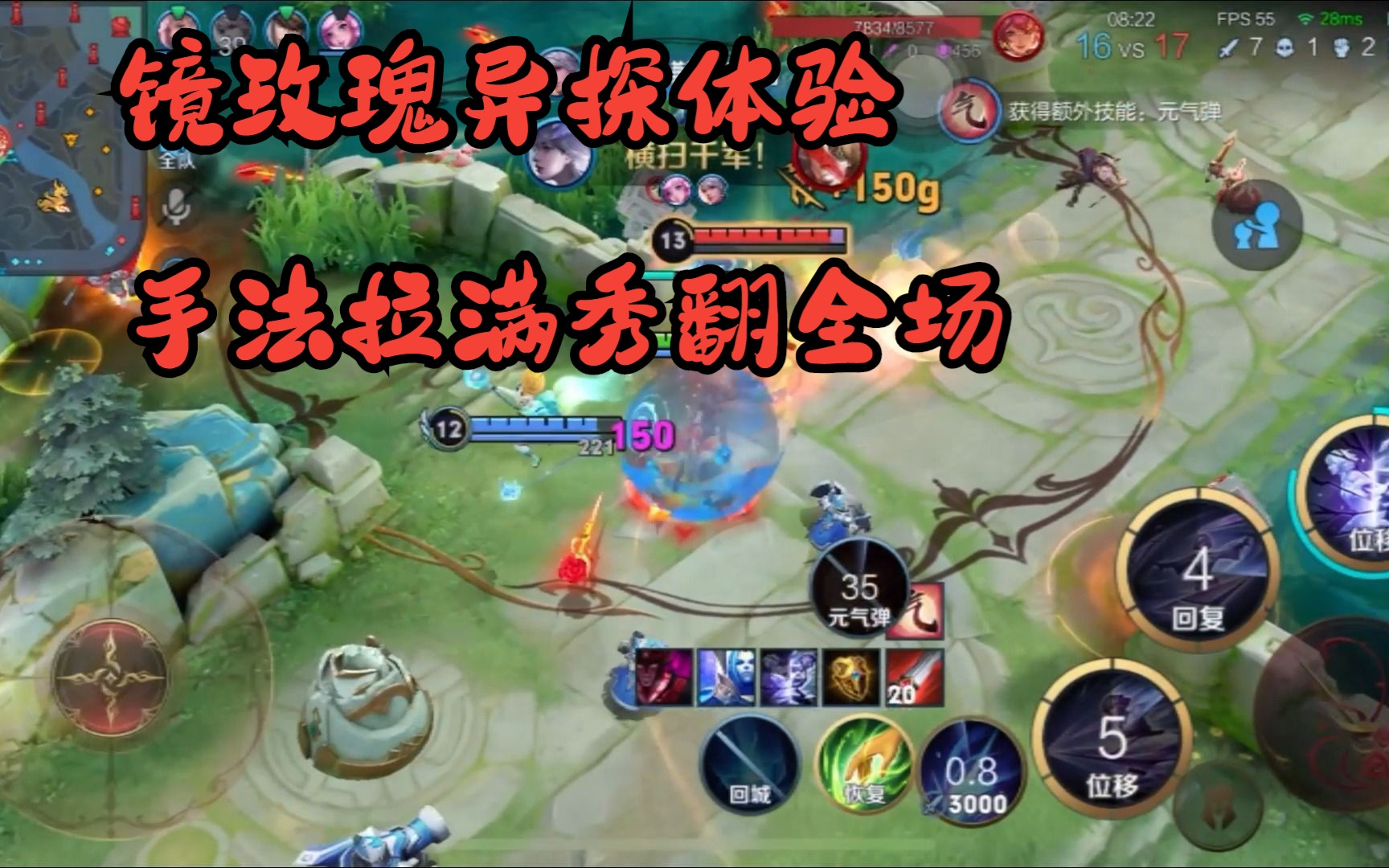 王者荣耀镜怎么玩王者荣耀镜的玩法攻略-第3张图片
