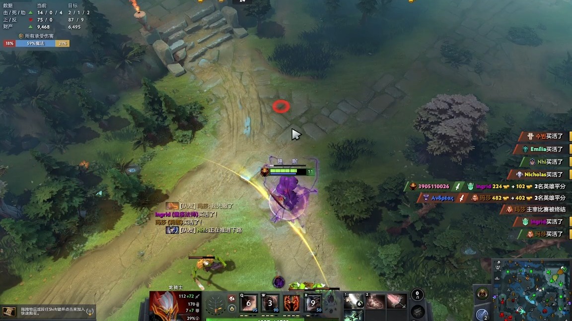 dota龙骑士Dota龙骑士，荣耀的守护者