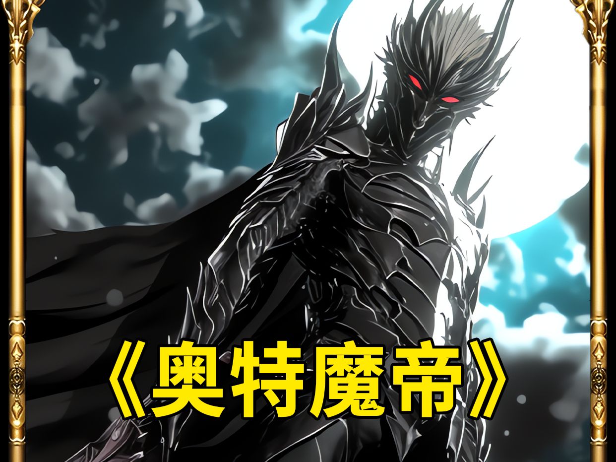 魔帝传奇隐藏英雄初音魔帝传奇，揭秘隐藏英雄的神秘面纱