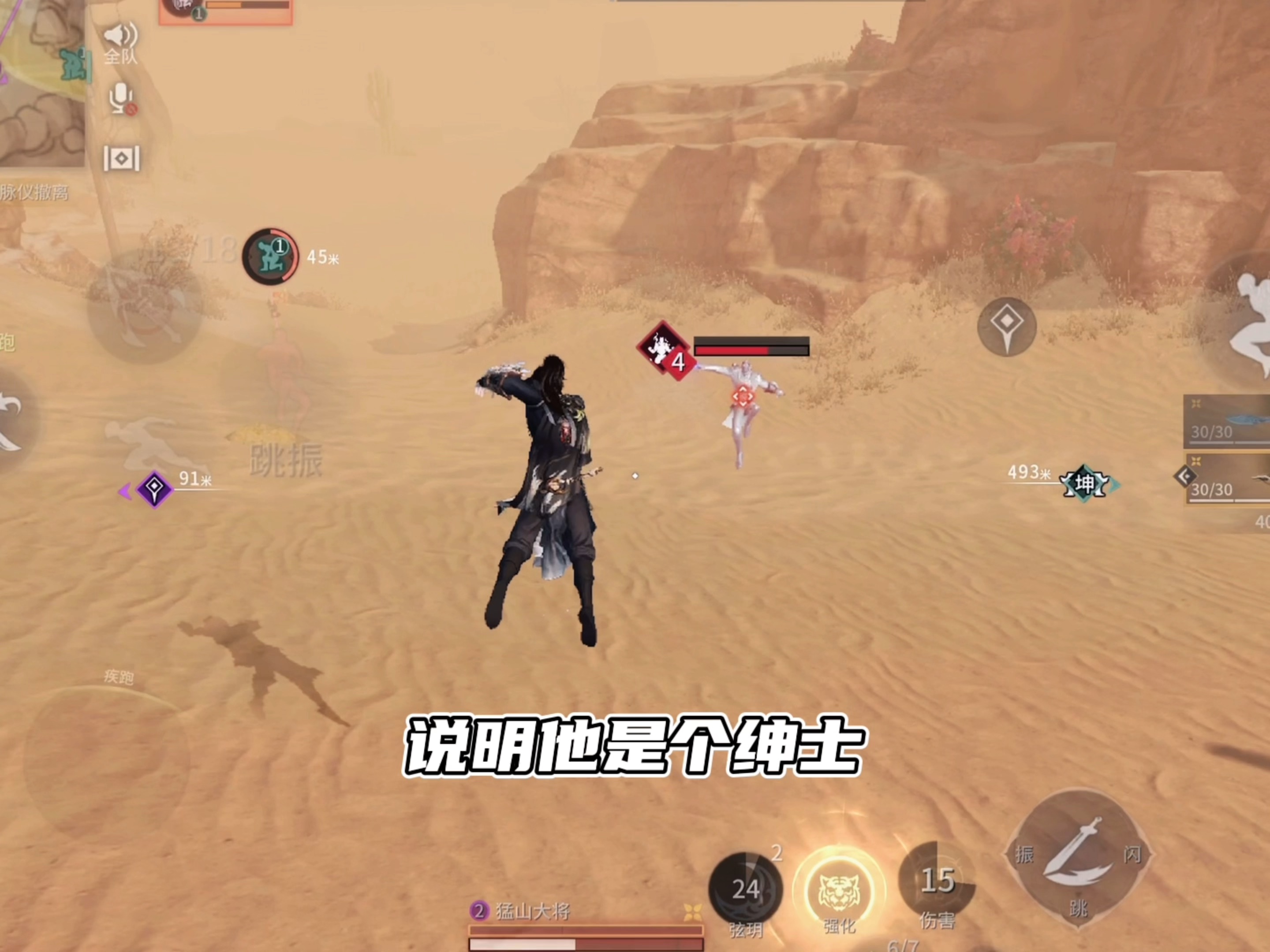 永劫无间，下载之旅的探索与体验