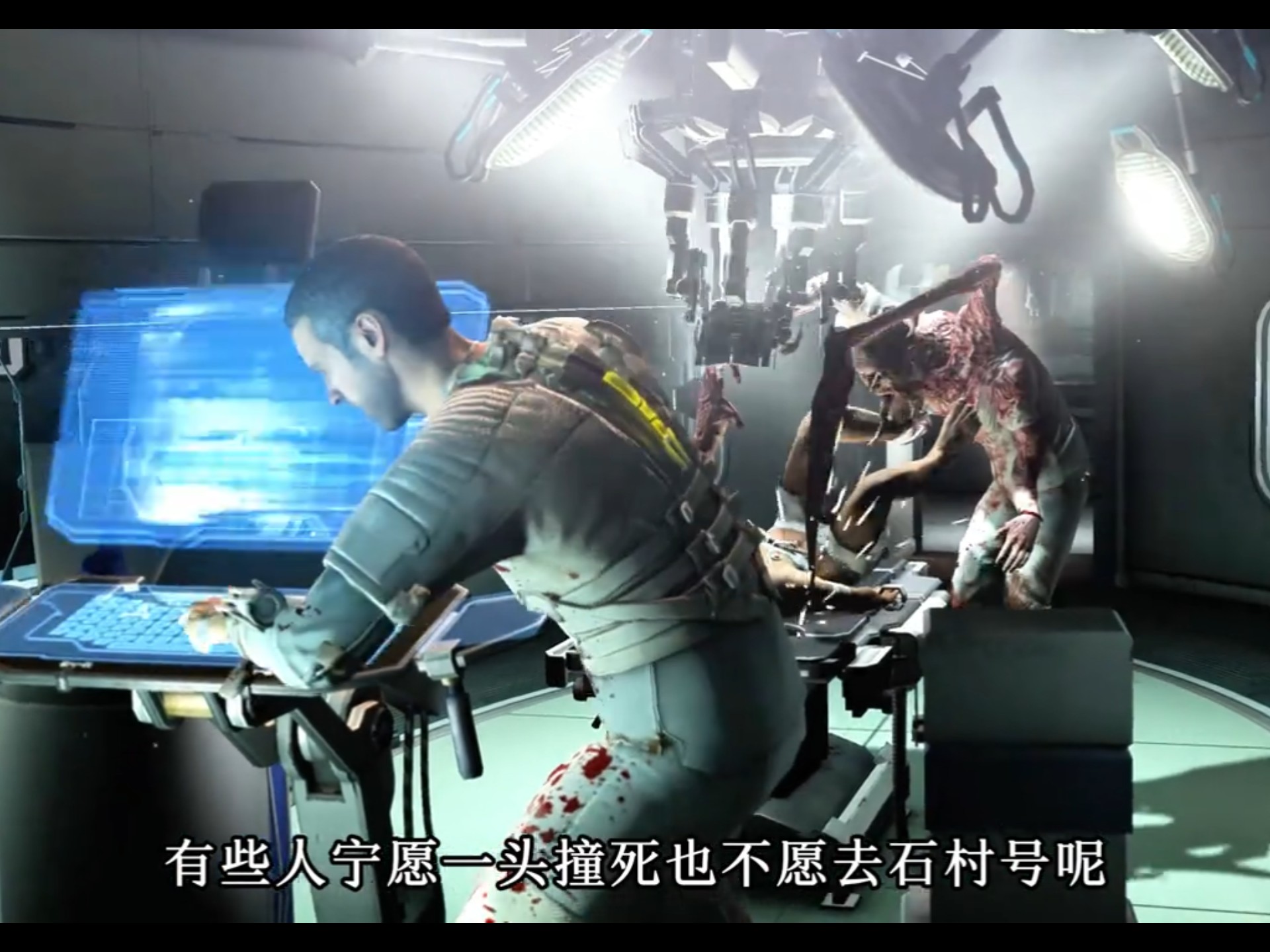 死亡空间2秘籍死亡空间2秘籍全攻略