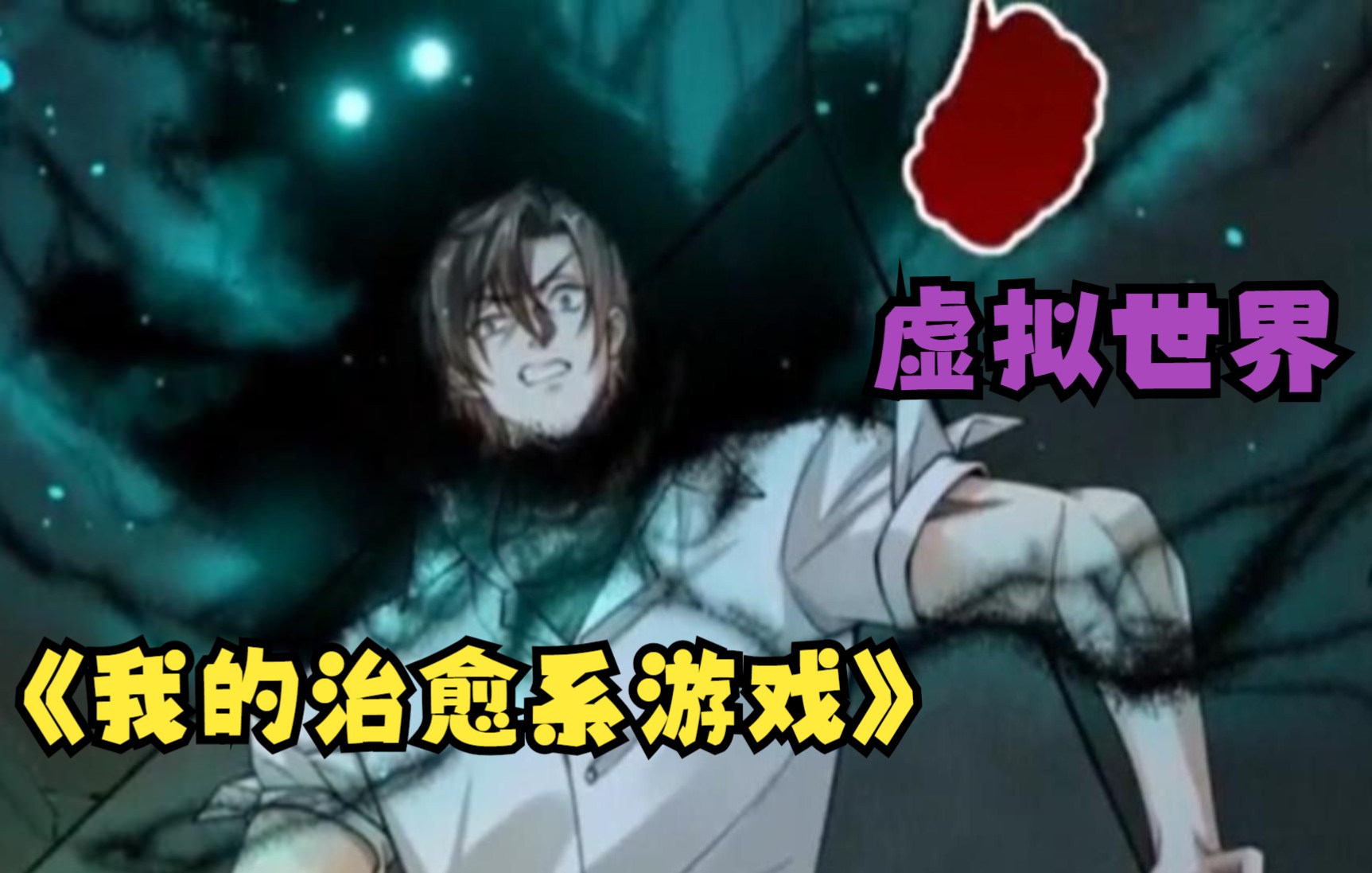 灌溉系统NPC游戏双男主灌溉系统，双男主的NPC游戏之旅-第1张图片