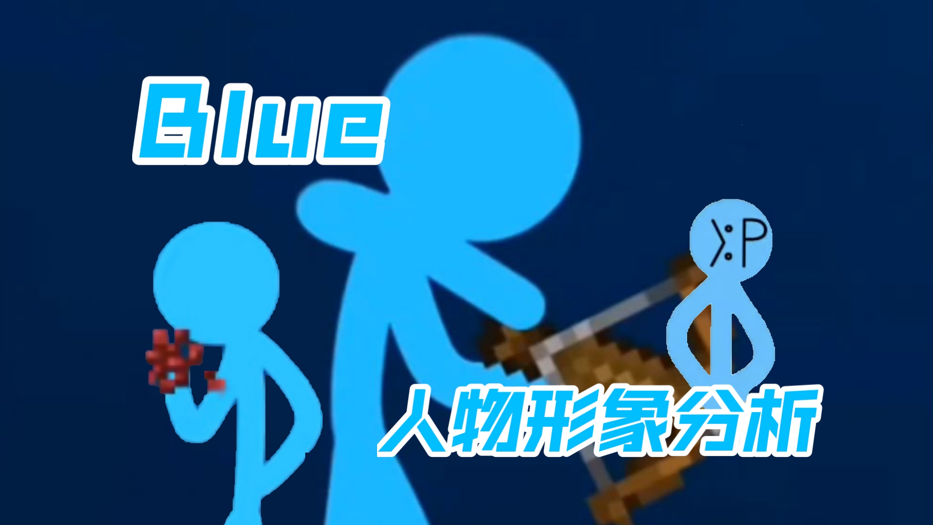 BLUED视频免费观看BLUED视频免费观看，解锁你的社交娱乐新体验