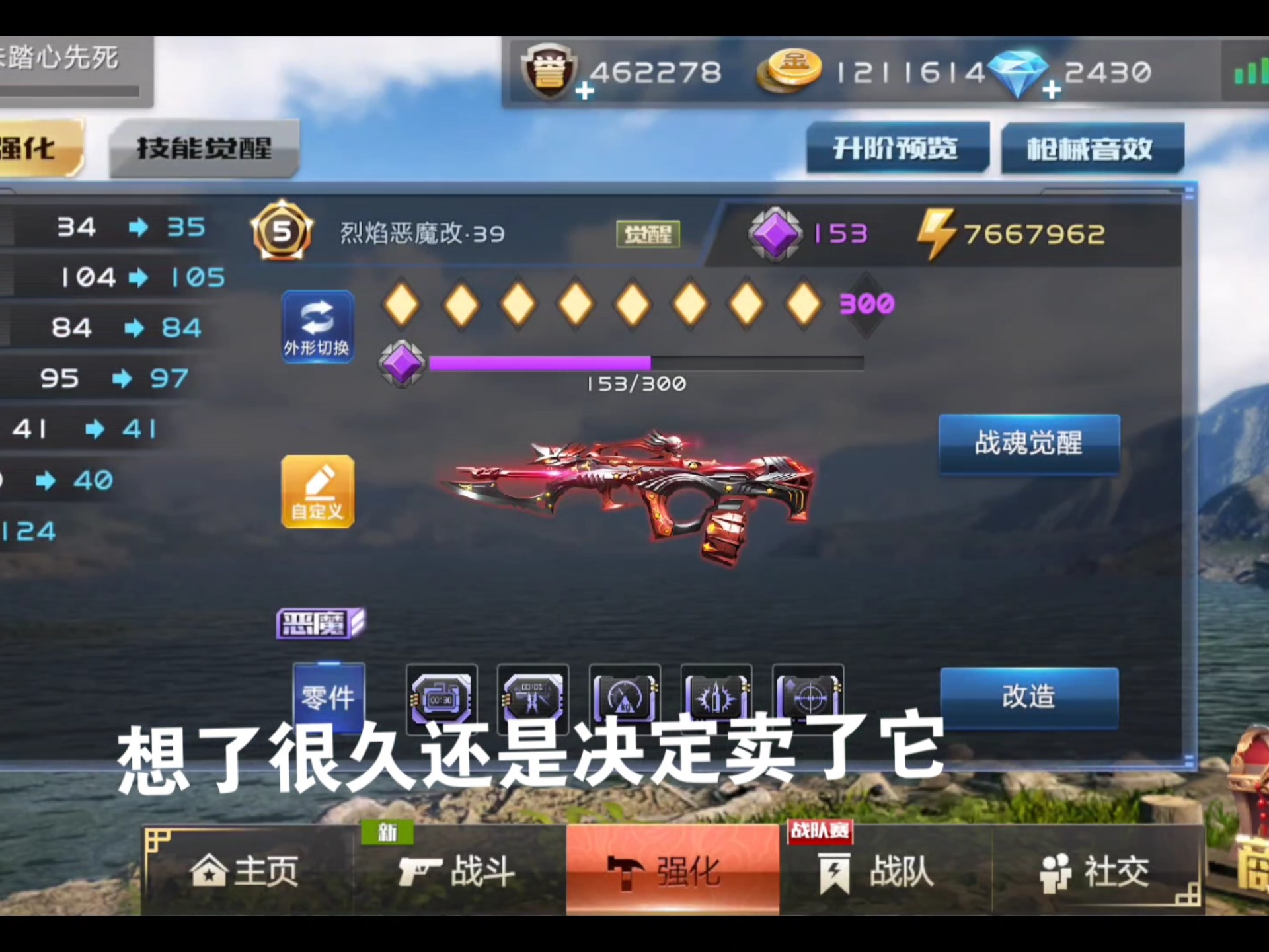 全民枪战礼包，引领游戏福利新风尚