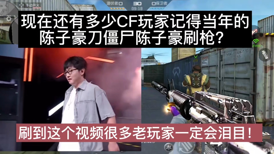 cf免费刷枪CF免费刷枪，游戏中的新趋势与玩家探讨-第2张图片