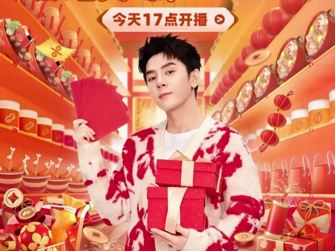 李佳琦直播预告清单10.16李佳琦直播预告清单10.20，精彩纷呈，不容错过！