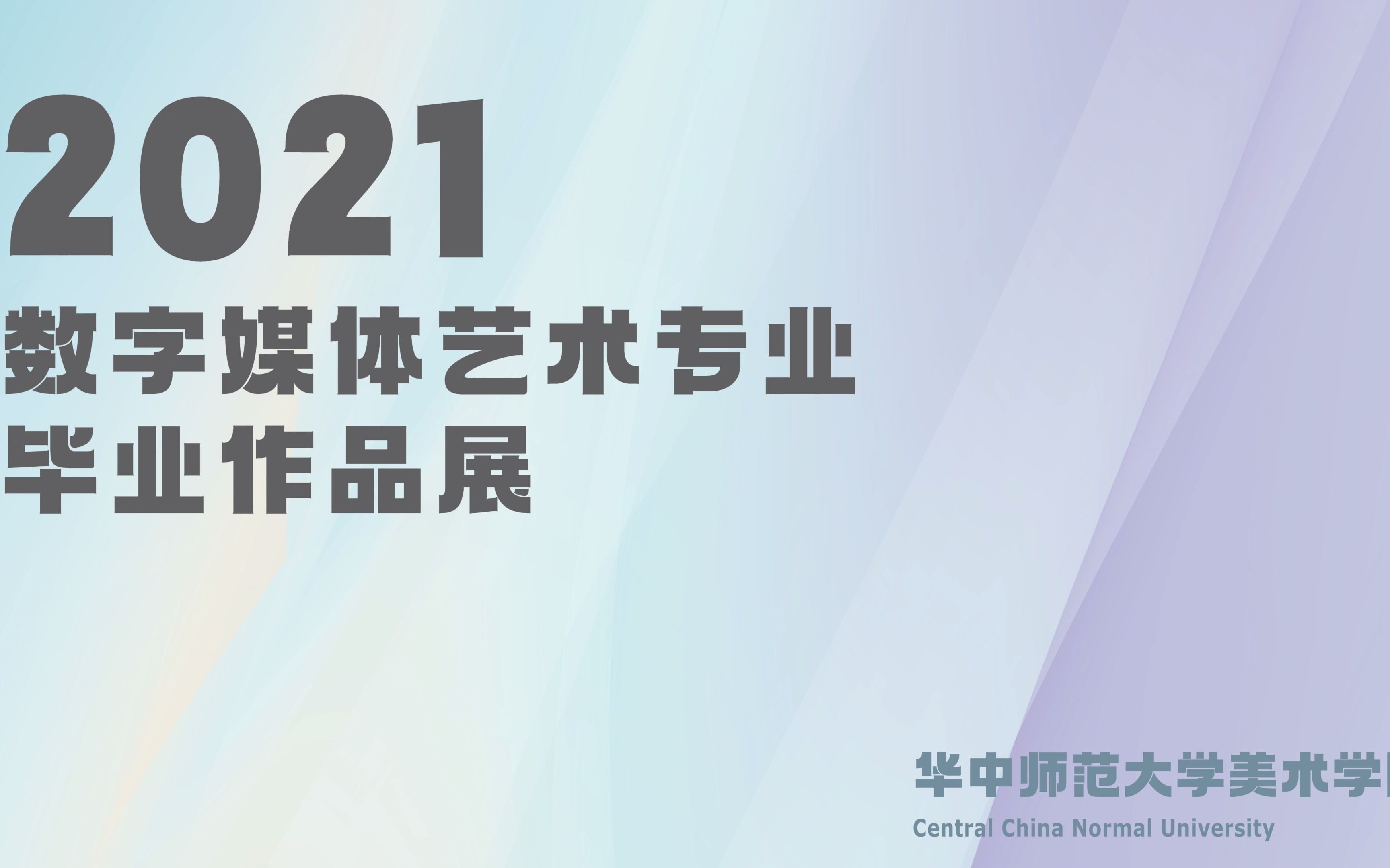 果冻传媒2021，探索数字媒体的新入口-第1张图片