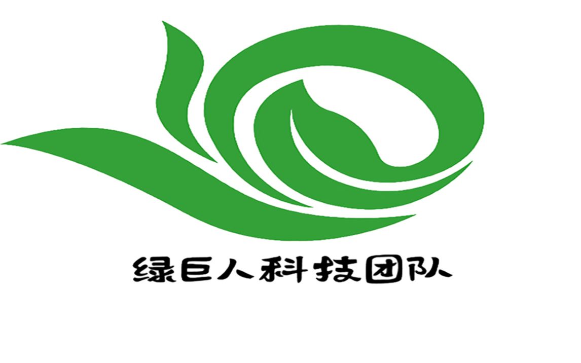 绿巨人推广官网——绿色科技，引领未来-第2张图片
