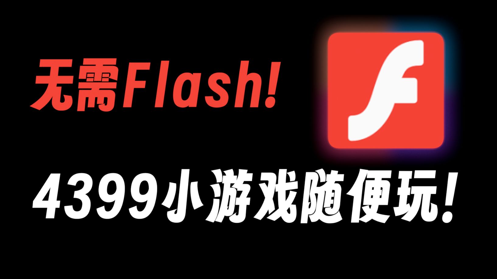 4399平台，韩国电影在线观看新体验