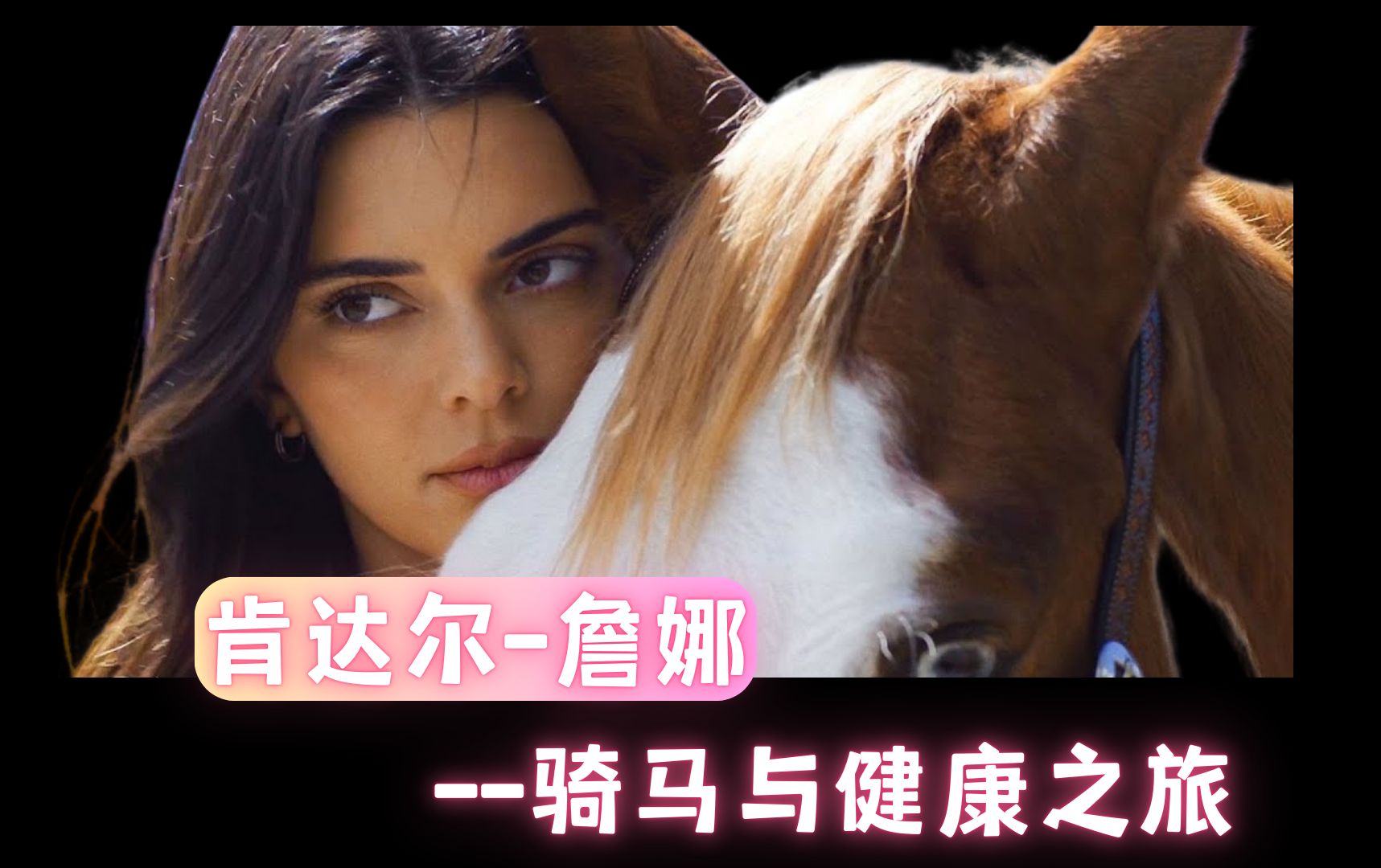老公带我参加夫妻运动夫妻同行的健康之旅——老公带我参加夫妻运动