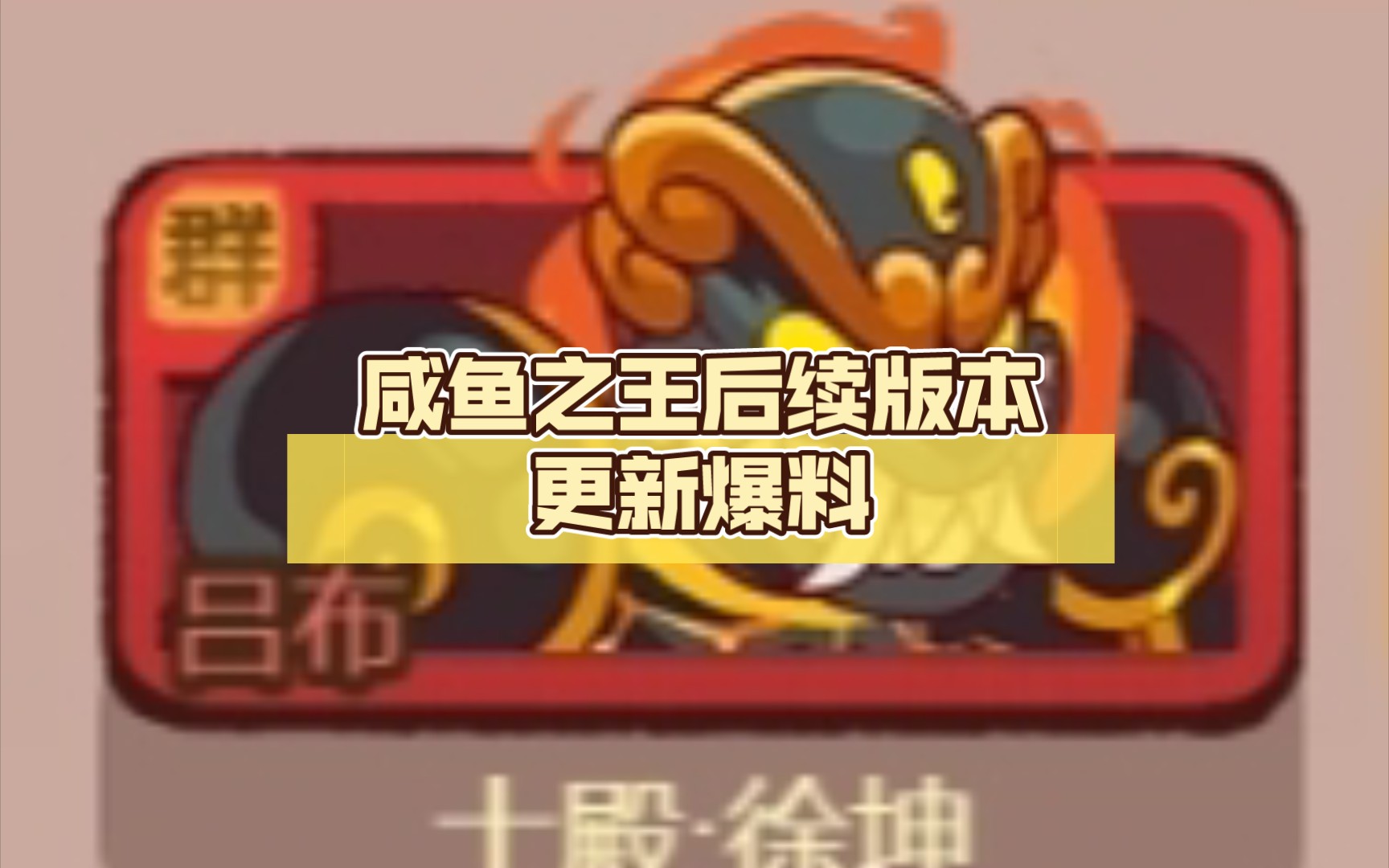 咸鱼之王兑换码咸鱼之王兑换码，解锁游戏新体验的神秘钥匙