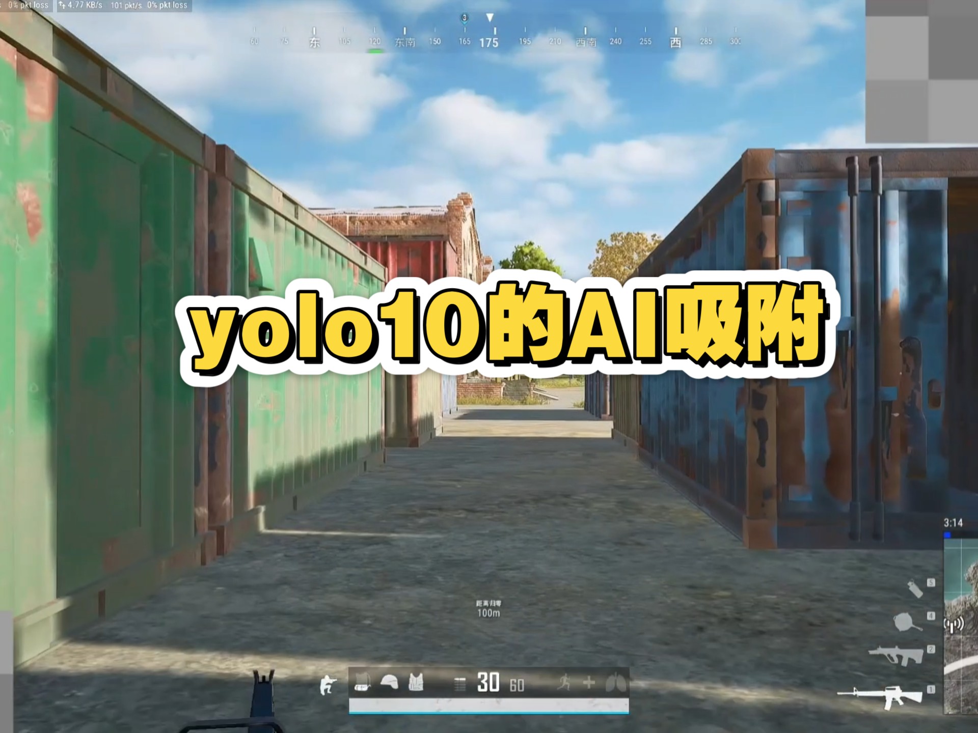 吃鸡老阿姨在哪直播吃鸡老阿姨的快乐游戏人生-第2张图片