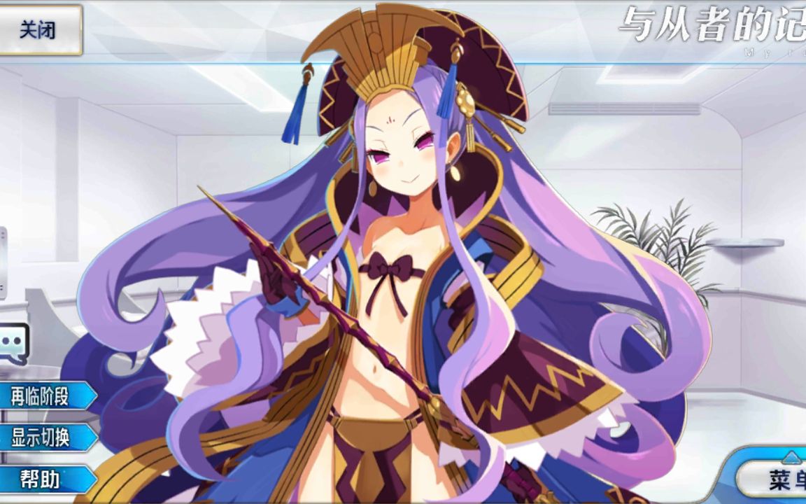 fgo武则天FGO中的武则天，历史与游戏的完美融合