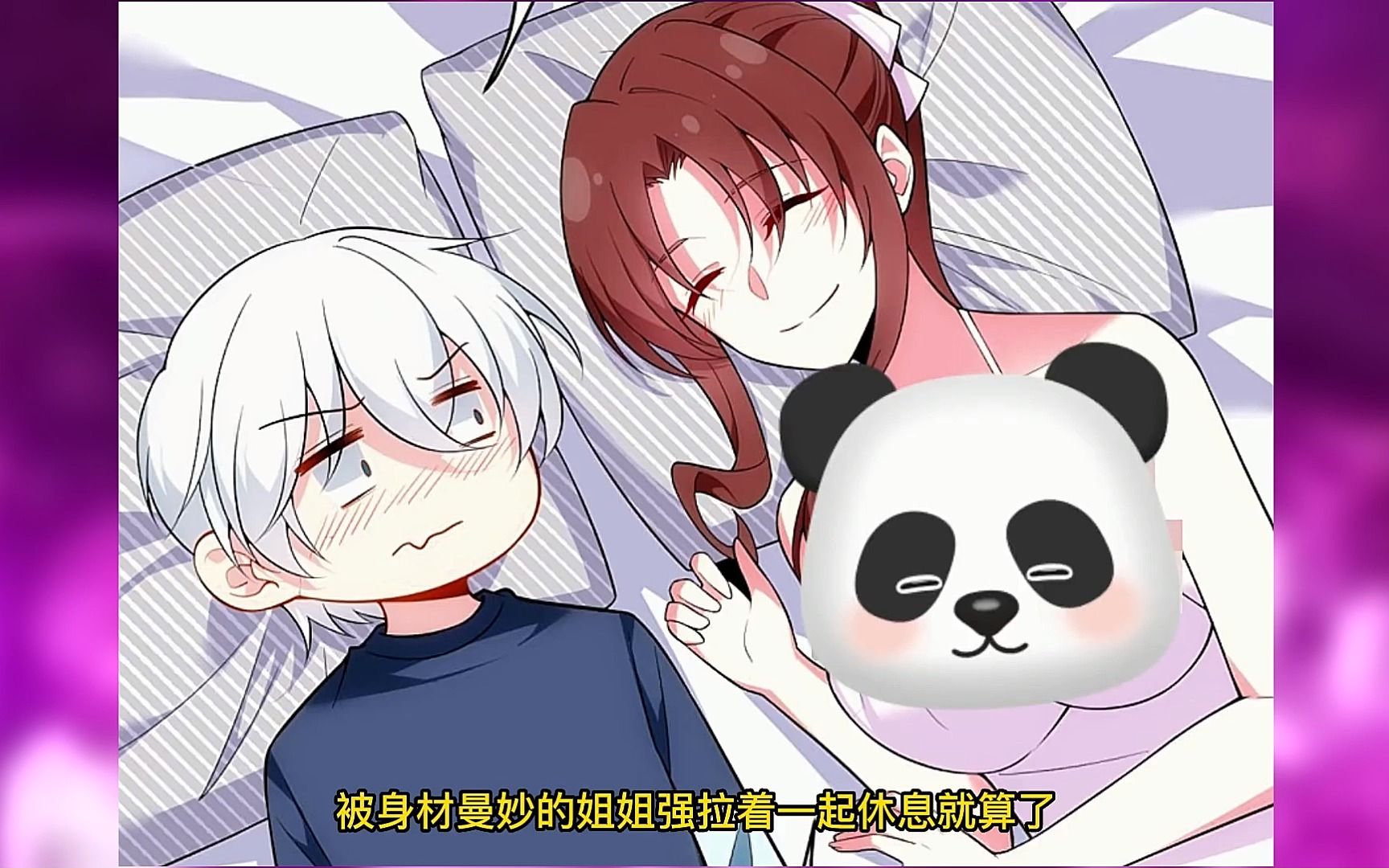 姐弟关系中的界限与伦理探讨