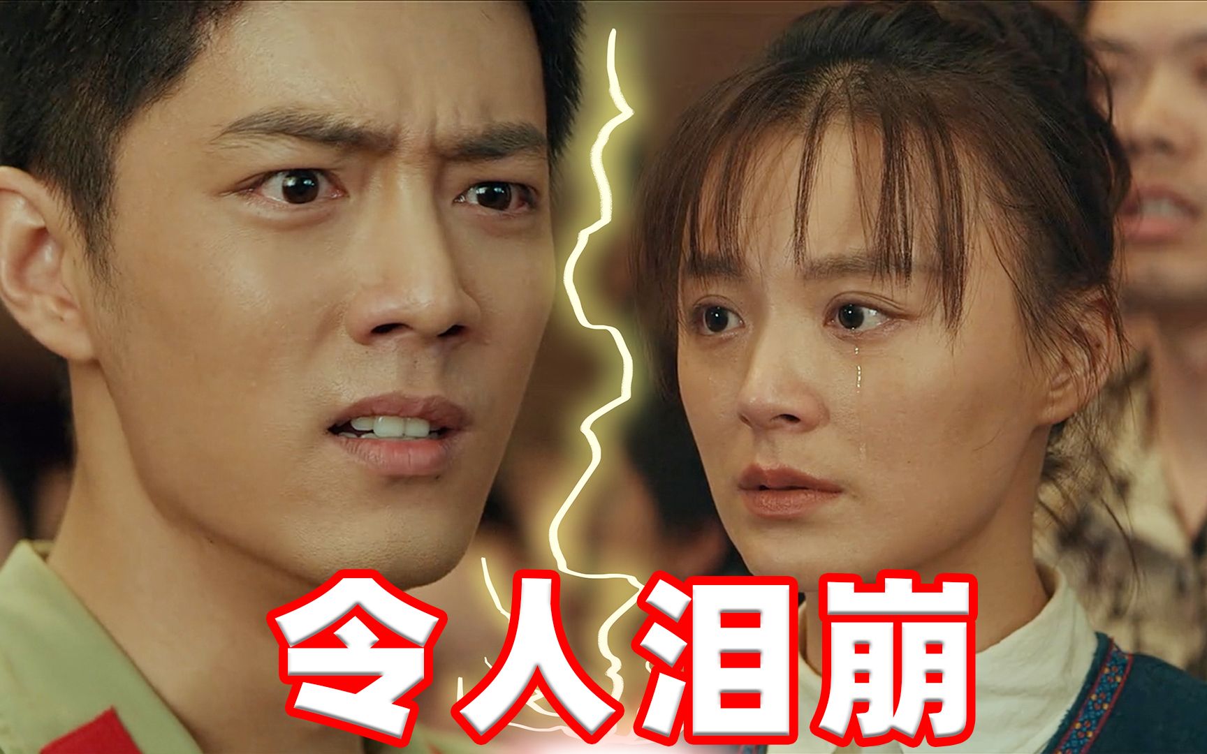 班长哭着说我会坏的班长泪诉，我会坏的
