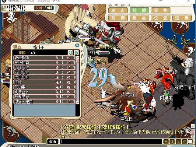 魔力宝贝手机版官网魔力宝贝手机版，重温经典，探索无限可能