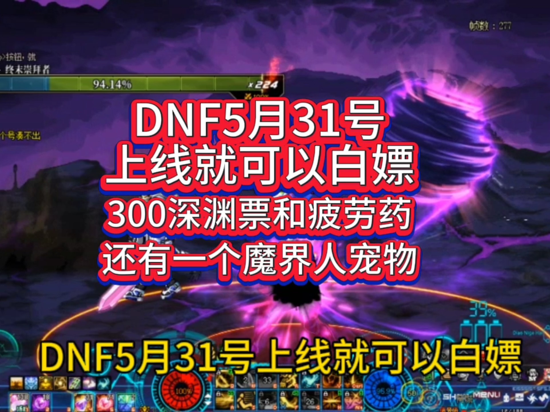 dnf疲劳药水在哪买DNF疲劳药水购买指南