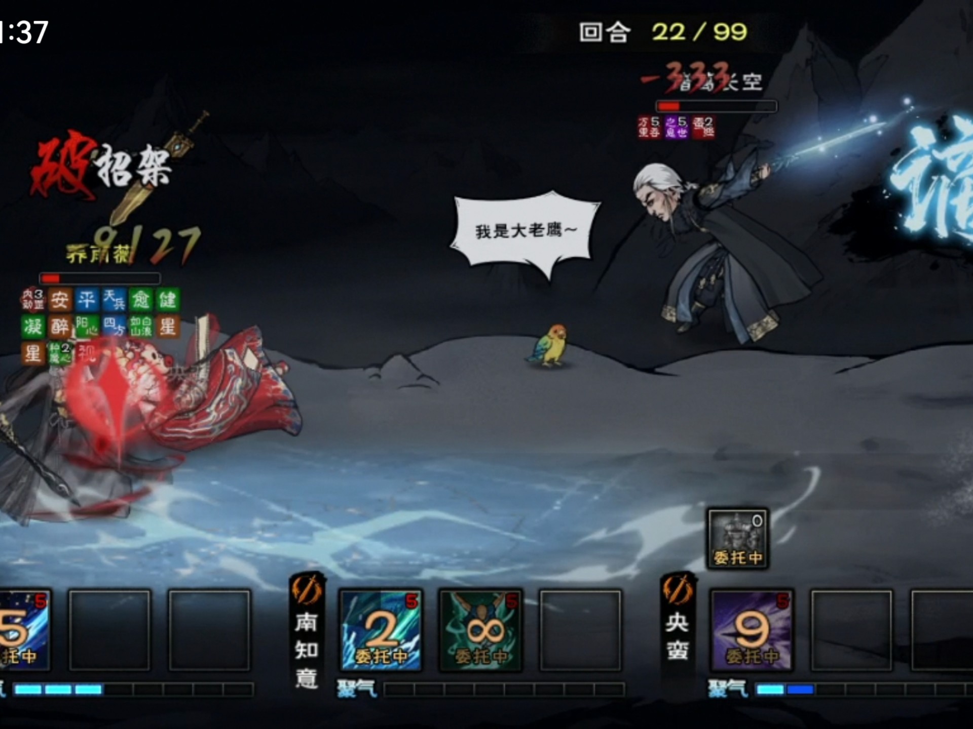 绝世武神手游绝世武神手游，探索武侠世界的无尽魅力-第3张图片