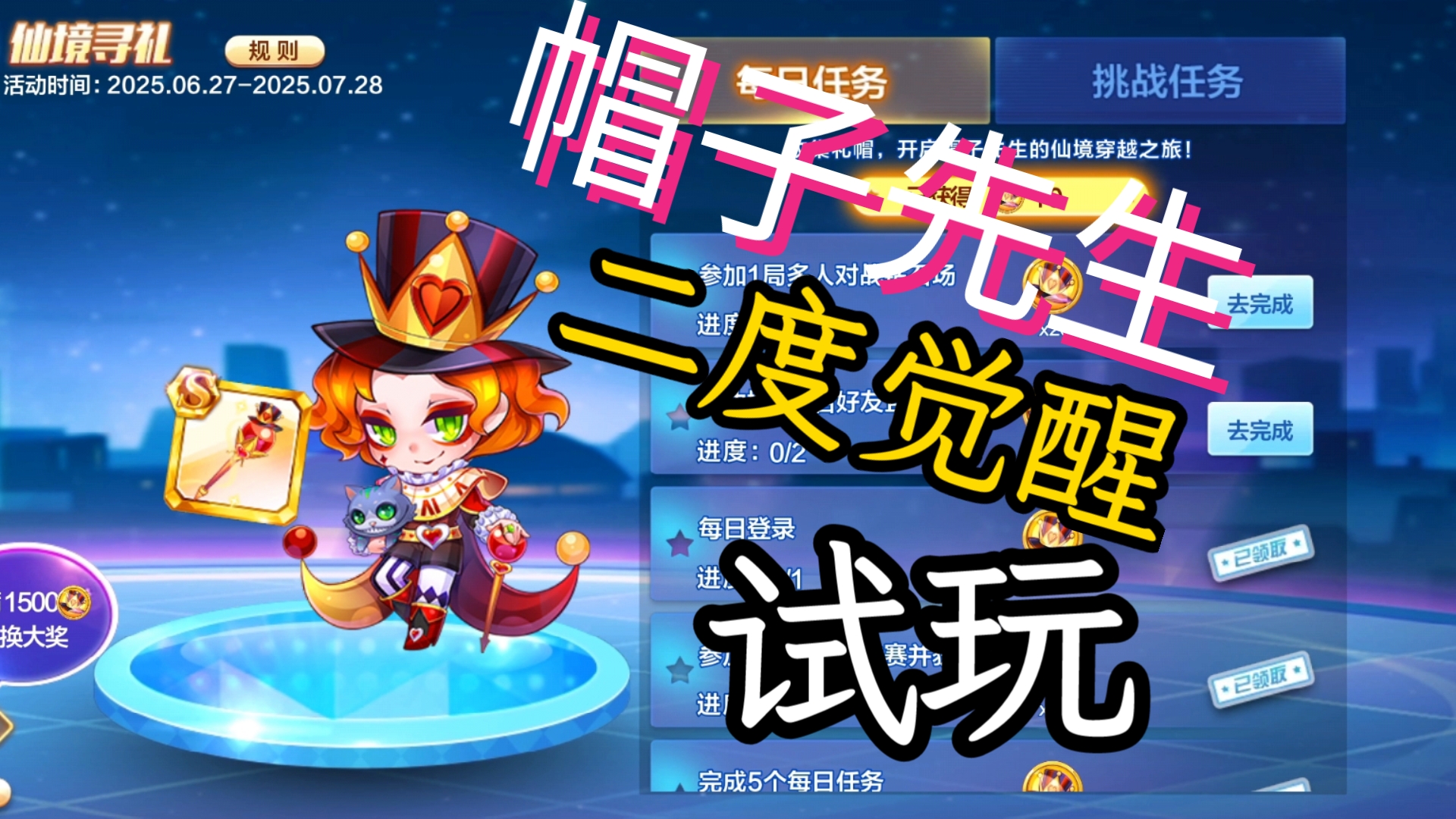 4399天天酷跑4399天天酷跑，探索无尽乐趣的跑酷之旅-第2张图片