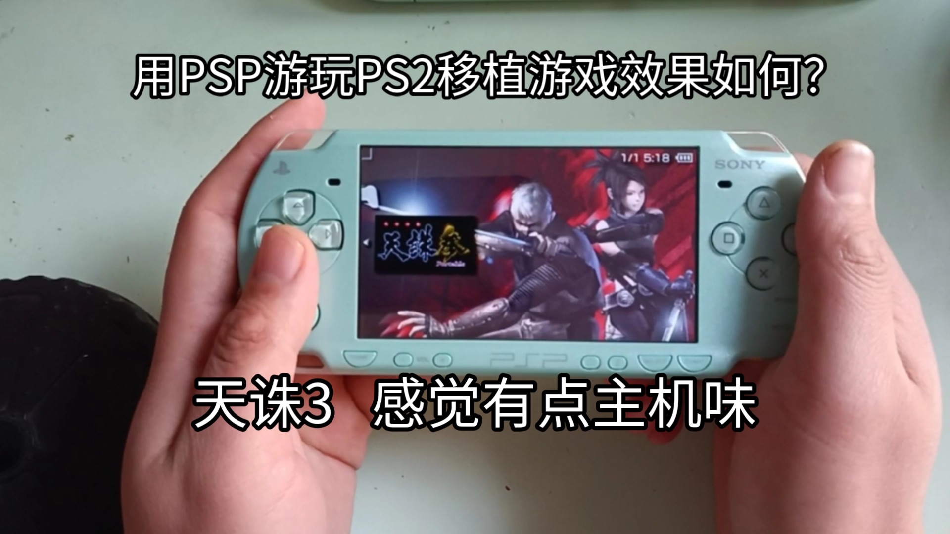 ps3游戏PS3游戏，重温经典，探索无限乐趣