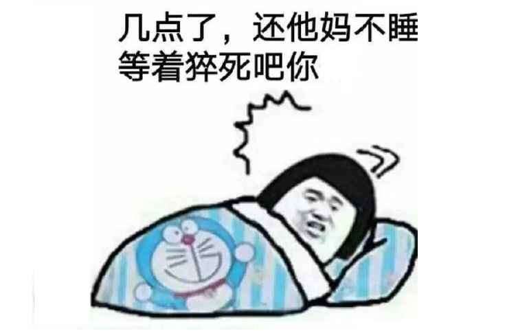 晚上睡不着就偷偷看b站_第1集深夜的探索，晚上睡不着就偷偷看B站-第1张图片