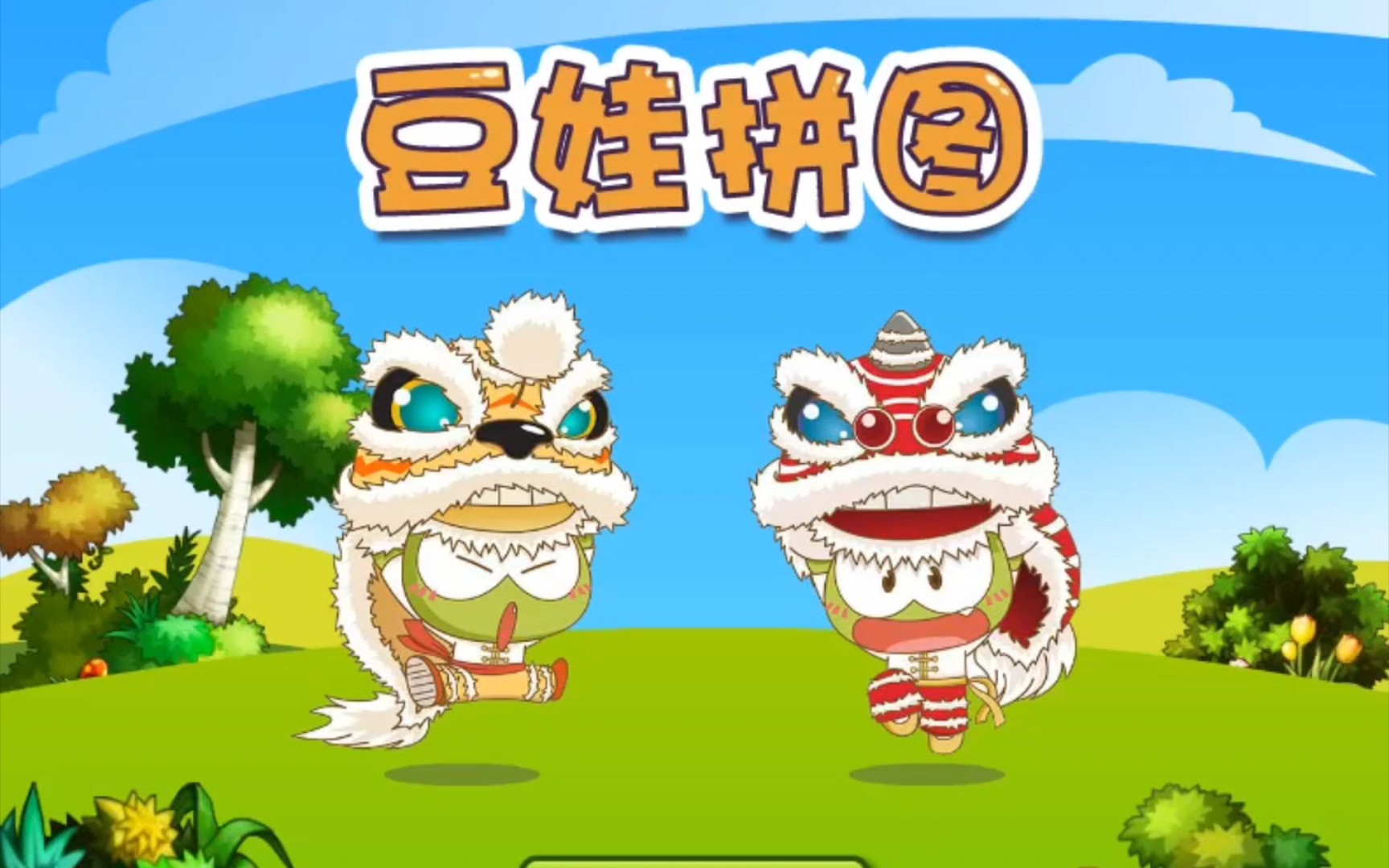 4399在线播放4399在线播放，游戏与娱乐的完美结合