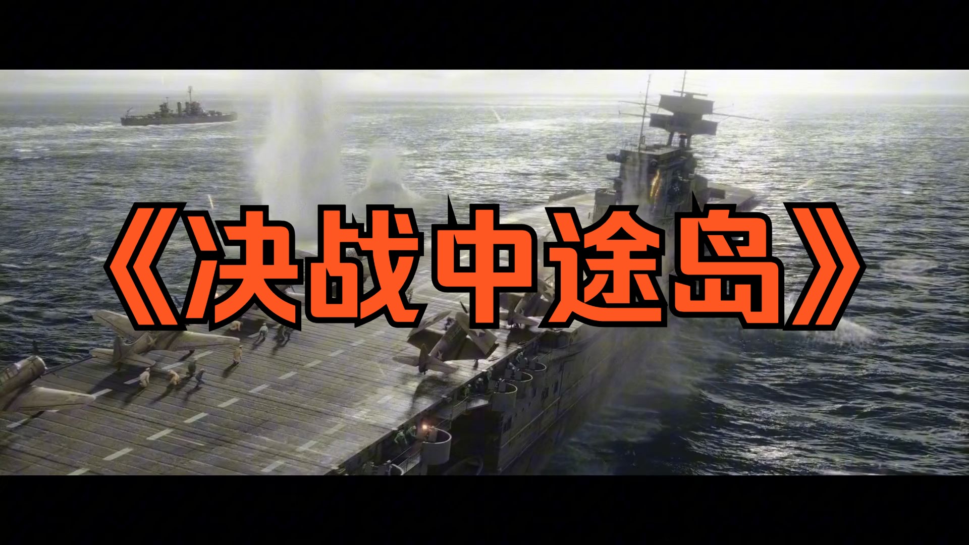 最好看的2019国语字幕电影免费大全2019年必看国语字幕电影推荐-第2张图片