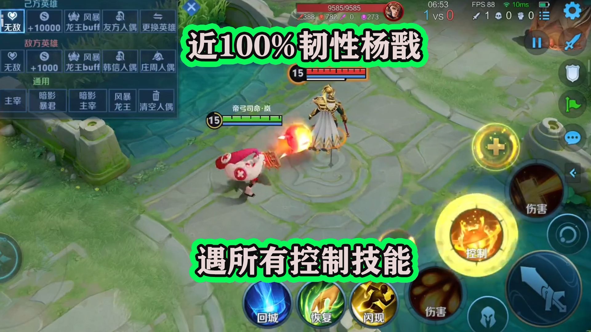 神仙道杨戬成仙条件神仙道中的英雄——杨戬