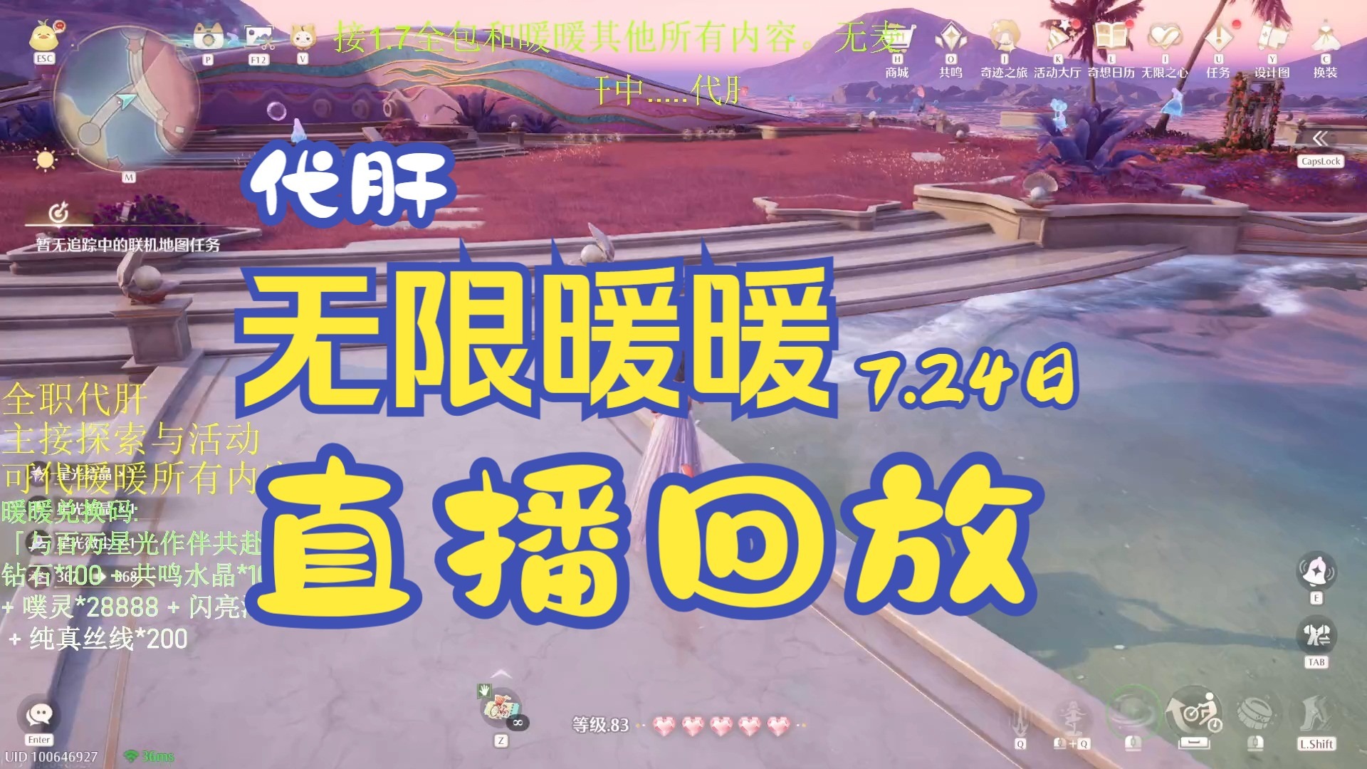 暖暖直播 rmvb 下载暖暖直播，高清观看免费版，让你的生活更加精彩