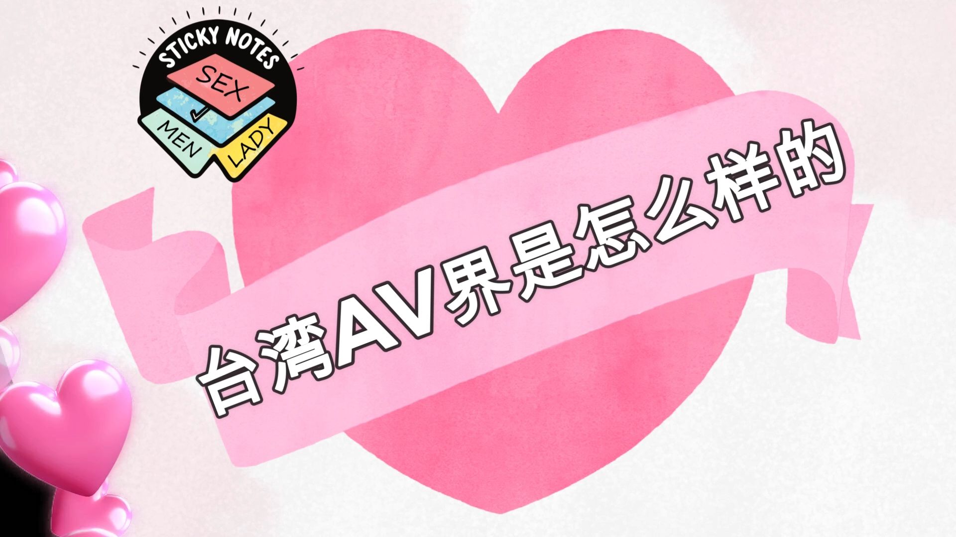 15部卖最好的av作品在线播放盘点15部最畅销的AV作品