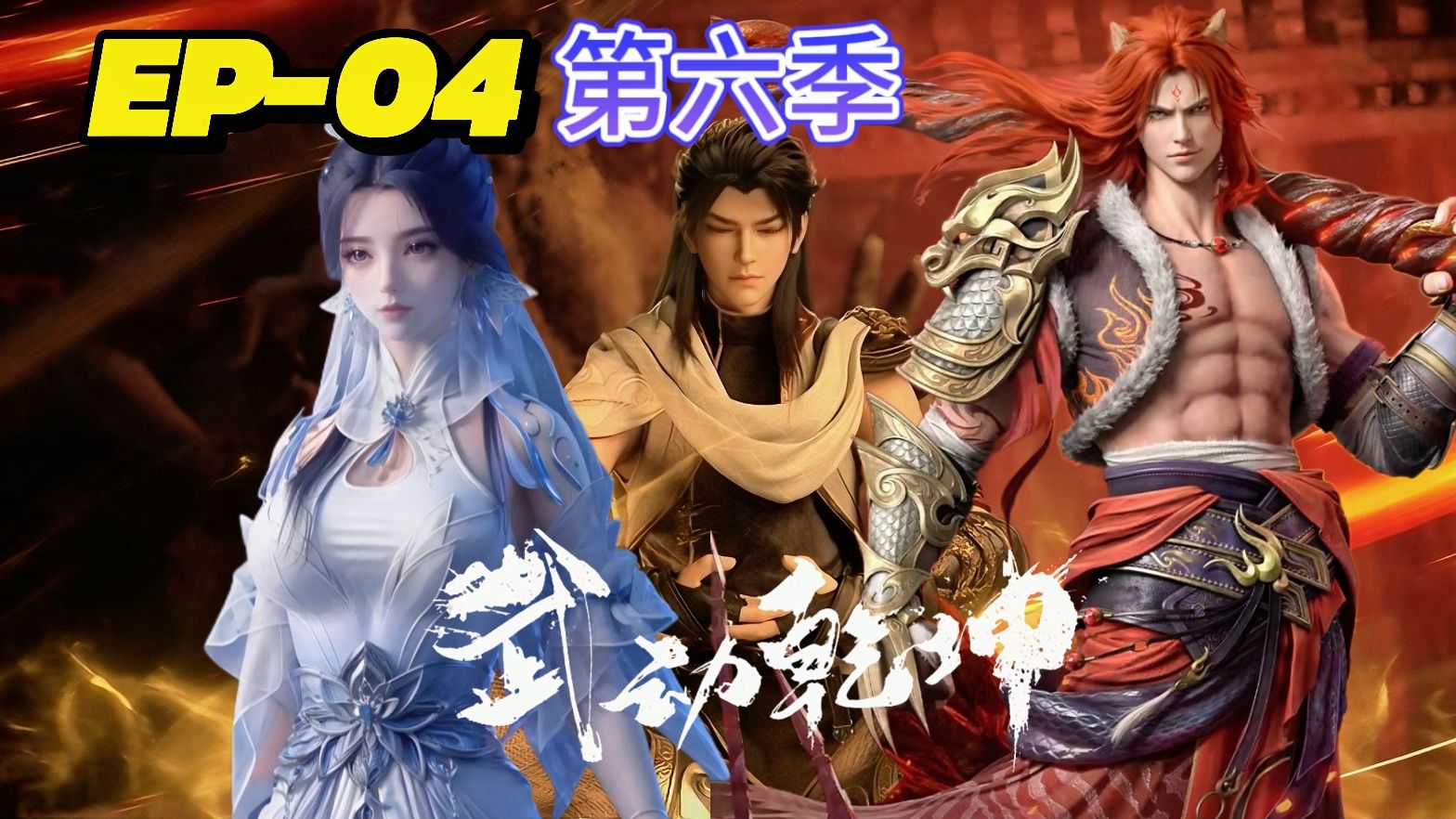 武动乾坤手游武动乾坤手游，探索武侠世界的无尽魅力-第3张图片