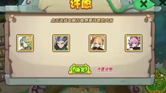 洛克王国怪蛋酱汁加多少经验洛克王国怪雀蛋的神秘用途