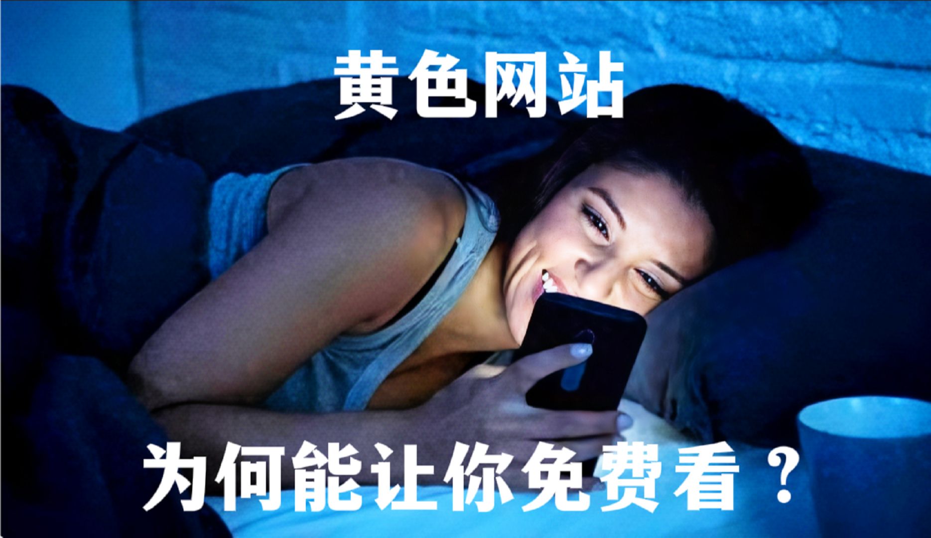 黄金网站APP在线观看下载视频大全官网黄金网站APP，在线观看与下载视频大全的官方体验-第1张图片