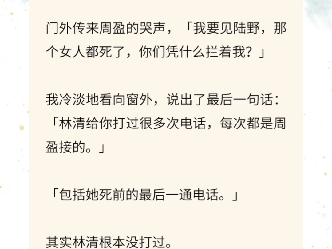 闺蜜的样子小说闺蜜的模样——一部温馨的友情小说-第1张图片