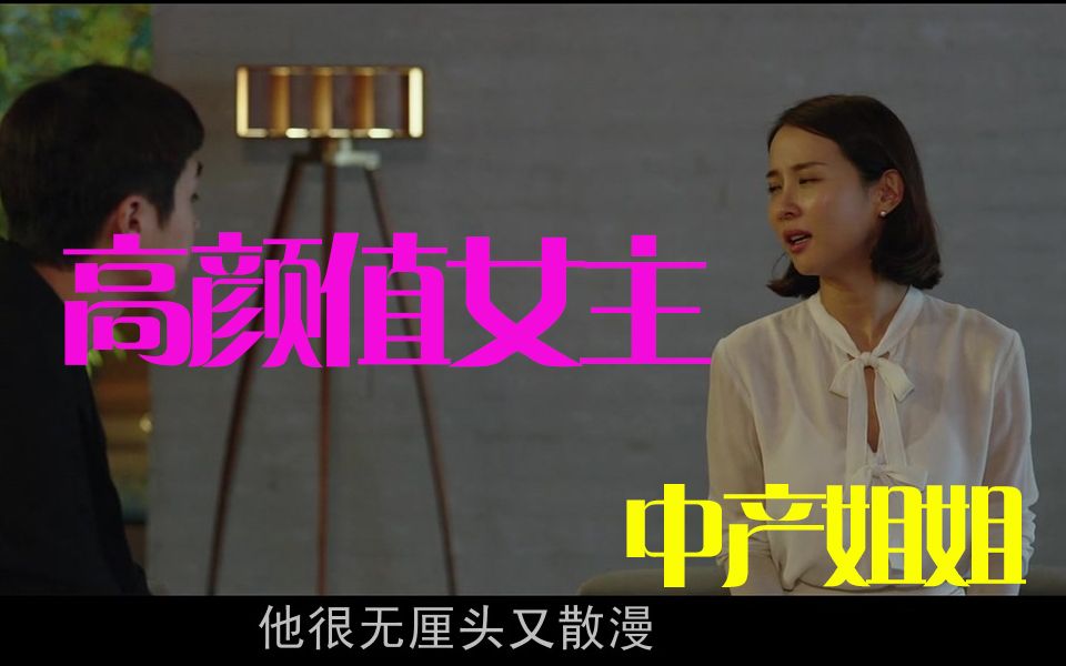 七星女的传说与魅力