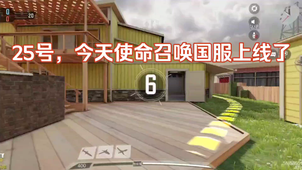 使命召唤2 CD Key，解锁战争的钥匙-第3张图片