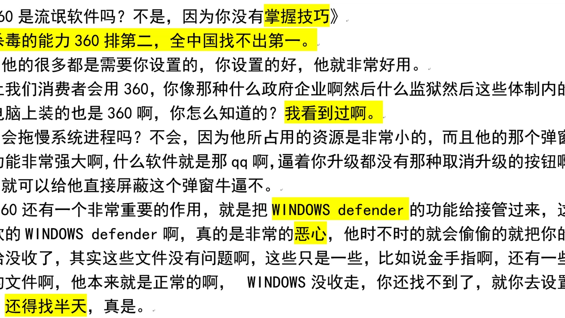 流氓app下载安装免费苹果警惕流氓app的下载与安装，免费背后的风险与危害-第3张图片